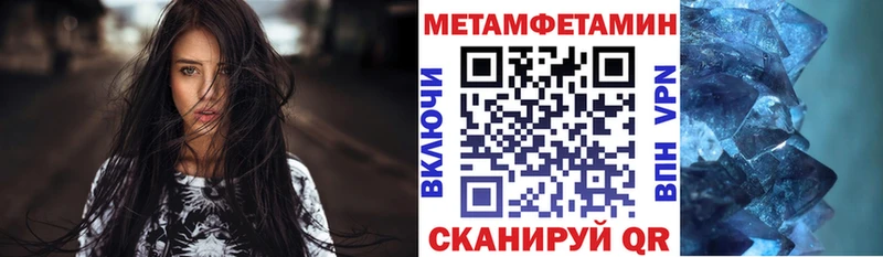 купить закладку Нягань Амфетамин VHQ