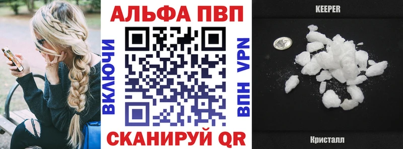 APVP СК КРИС что такое Нягань