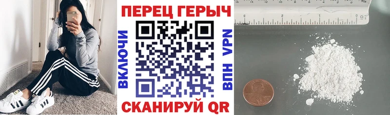 Героин белый  где купить   Нягань 