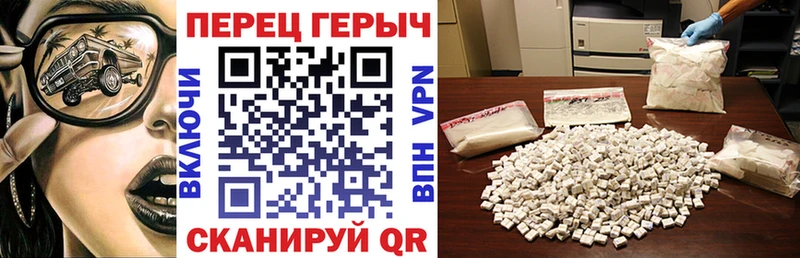 ГЕРОИН хмурый Нягань