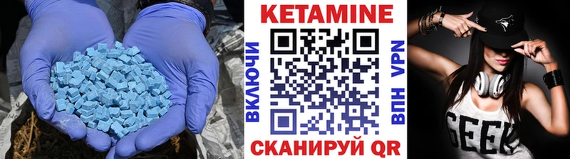 Кетамин VHQ  Нягань 