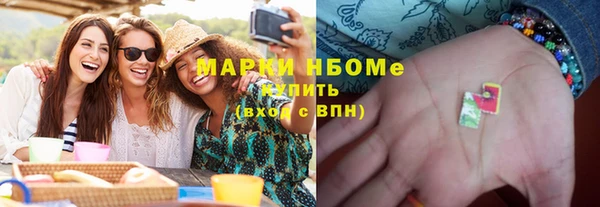 гашишное масло Балабаново