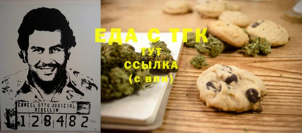 гашишное масло Балабаново