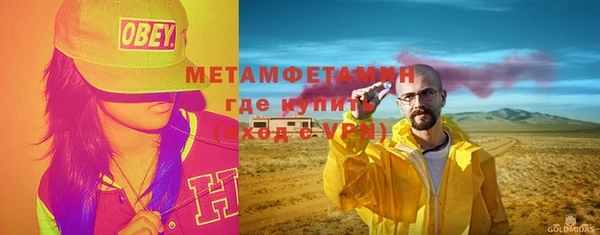 гашишное масло Балабаново