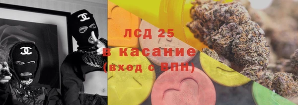 спиды Осташков