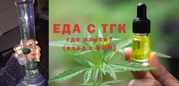 mix Армянск