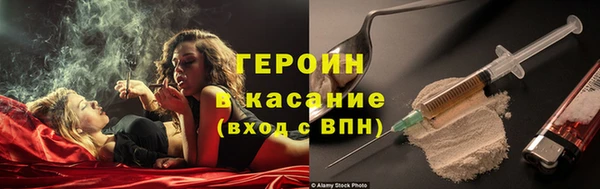 мяу мяу мука Балахна