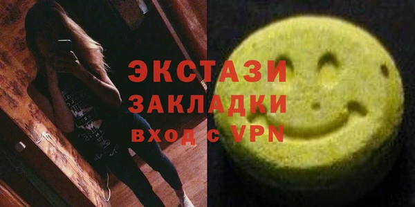 мескалин Арсеньев