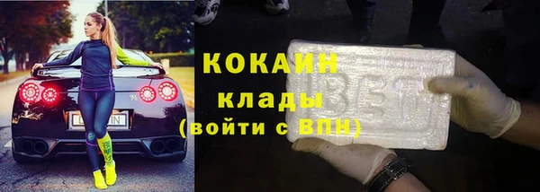 мескалин Арсеньев