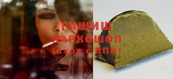 мяу мяу мука Балахна