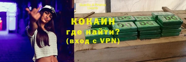 мескалин Арсеньев