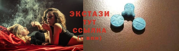 мескалин Арсеньев