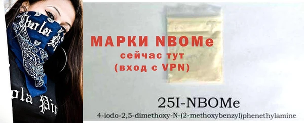 гашишное масло Балабаново