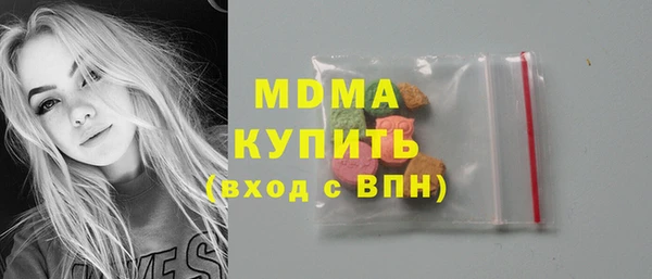 мдма Аркадак