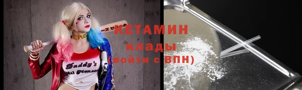 мяу мяу мука Балахна