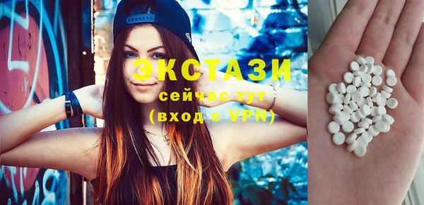 мяу мяу мука Балахна