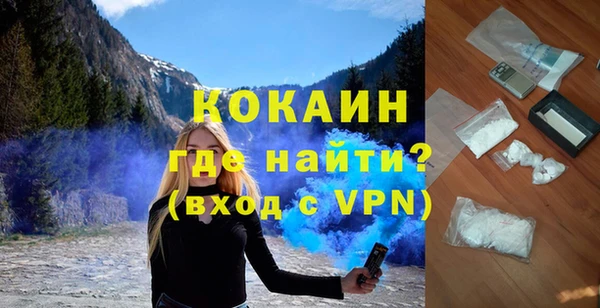 mix Армянск