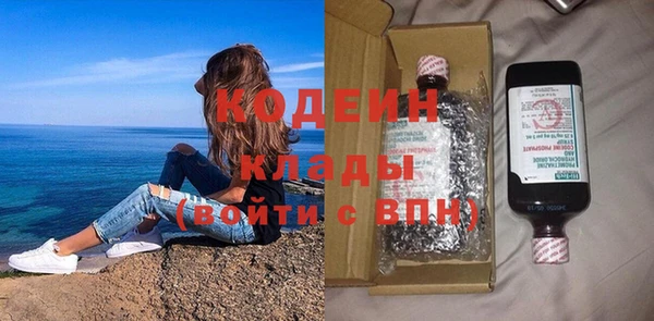 мяу мяу мука Балахна