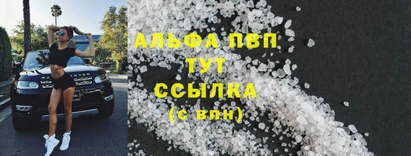 мескалин Баксан