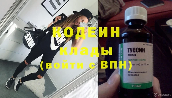 mix Армянск