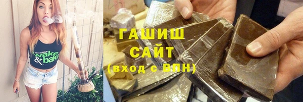 ALPHA-PVP Осинники