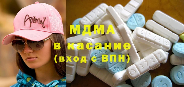 мдма Аркадак
