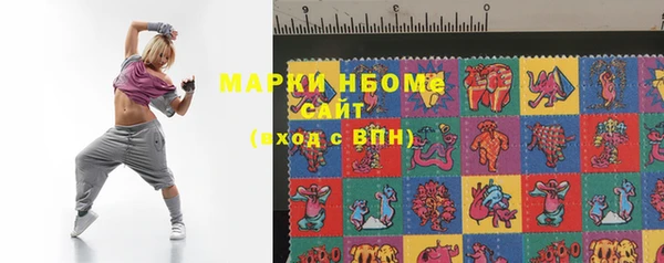 mix Армянск