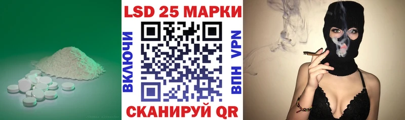 LSD-25 экстази кислота  Нягань 