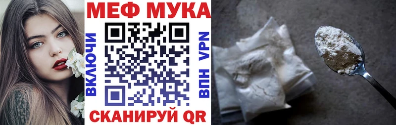 Мефедрон 4 MMC  KRAKEN ONION  Нягань 