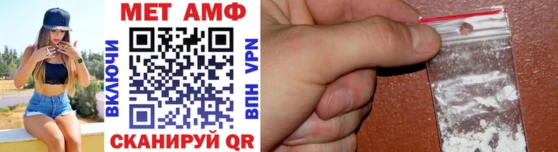 Метамфетамин винт  наркошоп  Нягань 