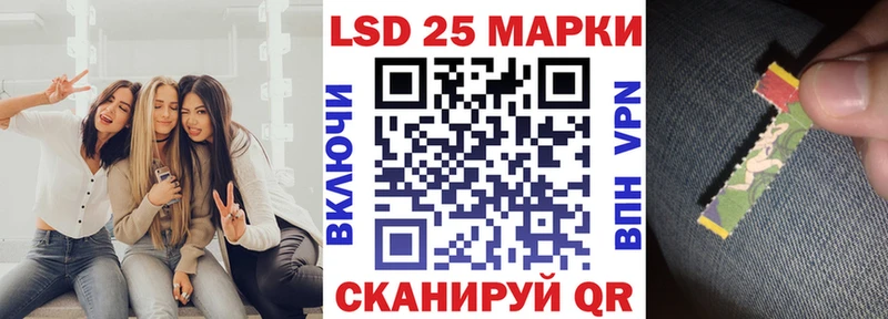 Марки 25I-NBOMe 1,5мг  Нягань 