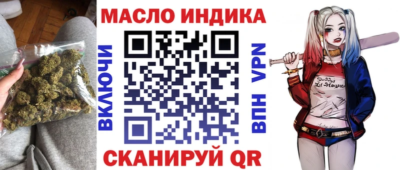 это телеграм  Нягань  ТГК гашишное масло 